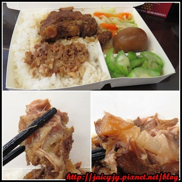 合家香：【嘉義美食】【合家香軟骨飯】CP值極高比臉還大的古早味魯雞腿便當