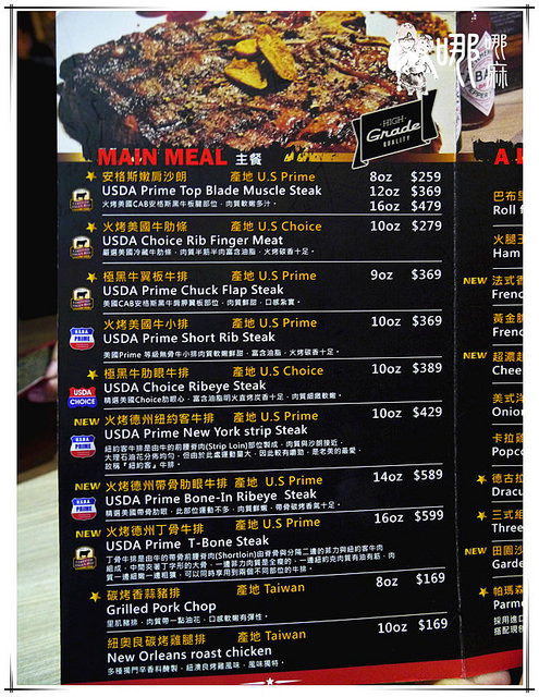 Bison野牛原味炭烤牛排(中央店)：中壢新明夜市旁品質很好的碳烤牛排~BISON野牛原味炭烤牛排/朋友家庭聚餐餐廳