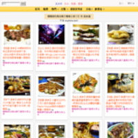 Bison野牛原味炭烤牛排(中央店)：中壢新明夜市旁品質很好的碳烤牛排~BISON野牛原味炭烤牛排/朋友家庭聚餐餐廳