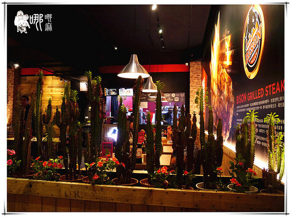 Bison野牛原味炭烤牛排(中央店)：中壢新明夜市旁品質很好的碳烤牛排~BISON野牛原味炭烤牛排/朋友家庭聚餐餐廳