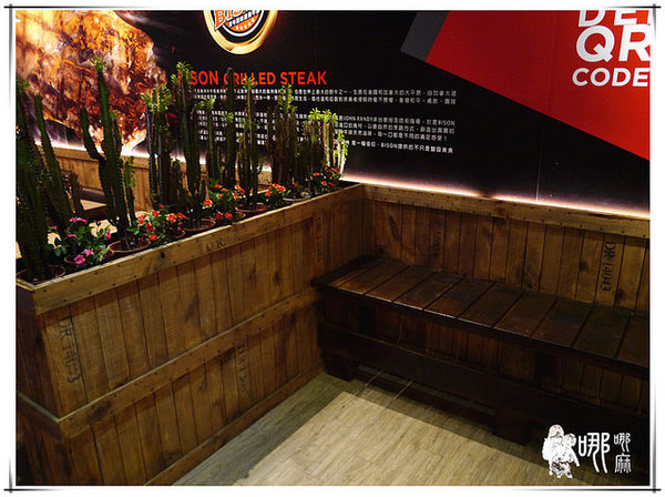 Bison野牛原味炭烤牛排(中央店)：中壢新明夜市旁品質很好的碳烤牛排~BISON野牛原味炭烤牛排/朋友家庭聚餐餐廳