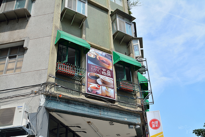 東京紅茶&餐廳KANO:日式終極厚鬆餅,無限續的自由紅茶,台北捷運忠孝新生站下午茶