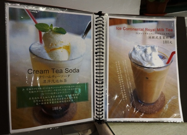 TokyoTEA&Restaurant KANO 東京紅茶/餐廳 嘉農：[忠孝新生] 東京紅茶＆餐廳 KANO：手作咖哩/披薩/鬆餅~頂級錫蘭曼斯納MlesnA香味紅茶