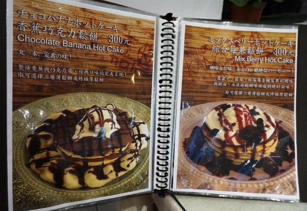 TokyoTEA&Restaurant KANO 東京紅茶/餐廳 嘉農：[忠孝新生] 東京紅茶＆餐廳 KANO：手作咖哩/披薩/鬆餅~頂級錫蘭曼斯納MlesnA香味紅茶