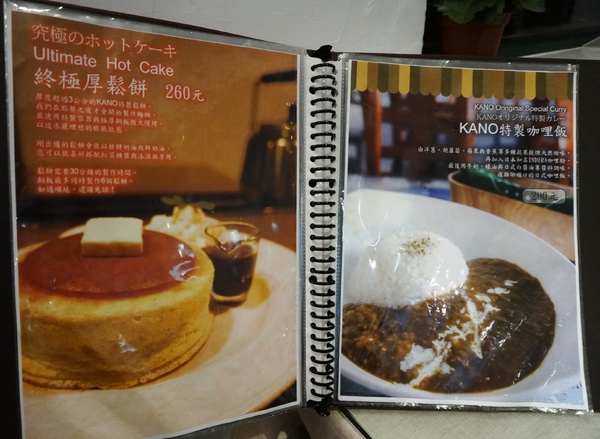 TokyoTEA&Restaurant KANO 東京紅茶/餐廳 嘉農：[忠孝新生] 東京紅茶＆餐廳 KANO：手作咖哩/披薩/鬆餅~頂級錫蘭曼斯納MlesnA香味紅茶