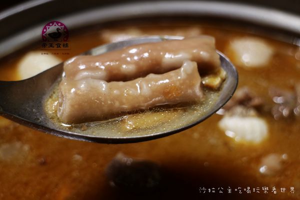 帝王食補紅面薑母鴨(淡水店):新北淡水『帝王食補』薑母鴨/烏骨雞/羊肉爐/火鍋