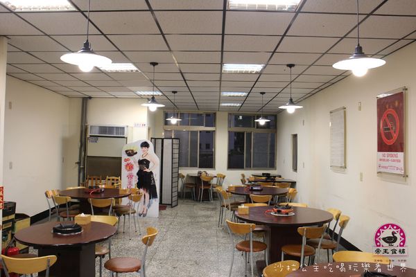 帝王食補紅面薑母鴨(淡水店):新北淡水『帝王食補』薑母鴨/烏骨雞/羊肉爐/火鍋