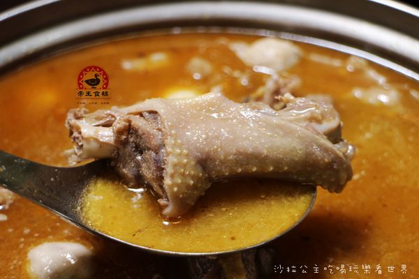 帝王食補紅面薑母鴨(淡水店):新北淡水『帝王食補』薑母鴨/烏骨雞/羊肉爐/火鍋