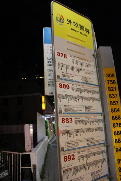 帝王食補紅面薑母鴨(淡水店):新北淡水『帝王食補』薑母鴨/烏骨雞/羊肉爐/火鍋