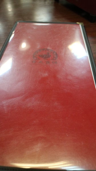 帝王食補紅面薑母鴨(淡水店)：【台北美食】多間分店薑母鴨--帝王食補淡水店