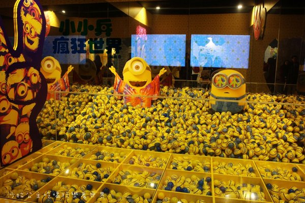 小小兵瘋狂世界展銷會:療癒系『小小兵瘋狂世界展銷會』1/16台北華山賣萌~~