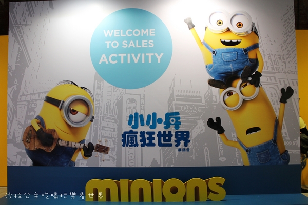 小小兵瘋狂世界展銷會:療癒系『小小兵瘋狂世界展銷會』1/16台北華山賣萌~~