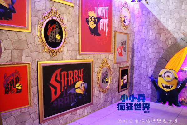 小小兵瘋狂世界展銷會:療癒系『小小兵瘋狂世界展銷會』1/16台北華山賣萌~~