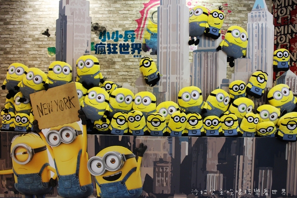 小小兵瘋狂世界展銷會:療癒系『小小兵瘋狂世界展銷會』1/16台北華山賣萌~~