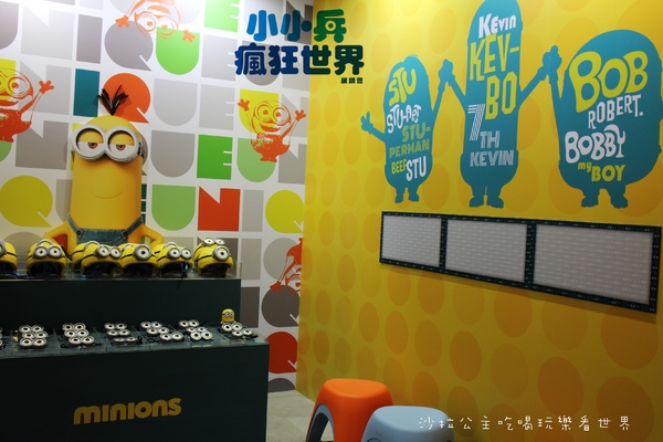 小小兵瘋狂世界展銷會:療癒系『小小兵瘋狂世界展銷會』1/16台北華山賣萌~~