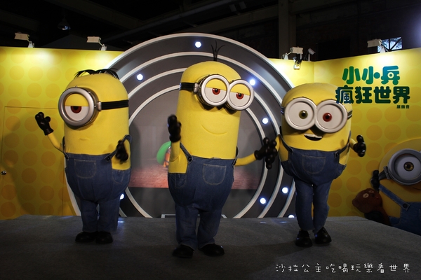 小小兵瘋狂世界展銷會:療癒系『小小兵瘋狂世界展銷會』1/16台北華山賣萌~~