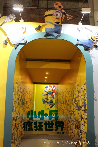 小小兵瘋狂世界展銷會:療癒系『小小兵瘋狂世界展銷會』1/16台北華山賣萌~~