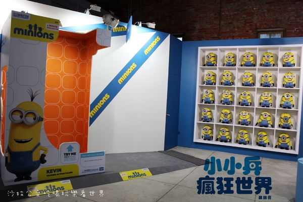 小小兵瘋狂世界展銷會:療癒系『小小兵瘋狂世界展銷會』1/16台北華山賣萌~~