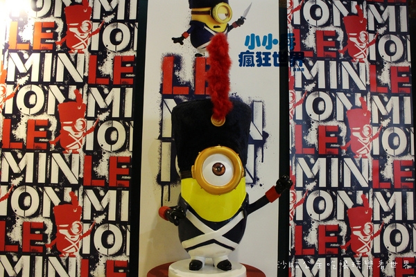 小小兵瘋狂世界展銷會:療癒系『小小兵瘋狂世界展銷會』1/16台北華山賣萌~~