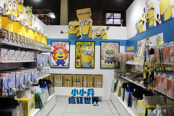 小小兵瘋狂世界展銷會:療癒系『小小兵瘋狂世界展銷會』1/16台北華山賣萌~~