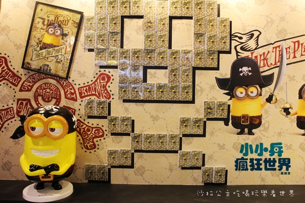 小小兵瘋狂世界展銷會:療癒系『小小兵瘋狂世界展銷會』1/16台北華山賣萌~~