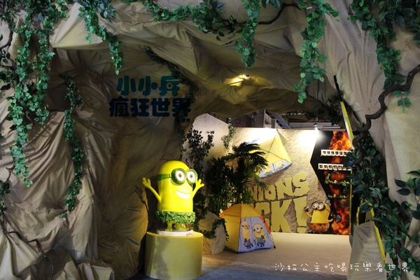 小小兵瘋狂世界展銷會:療癒系『小小兵瘋狂世界展銷會』1/16台北華山賣萌~~