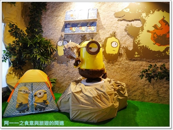 小小兵瘋狂世界展銷會：台北 小小兵瘋狂世界展銷會特展～無敵小小兵魅力，盡情拍盡情買