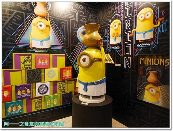 小小兵瘋狂世界展銷會：台北 小小兵瘋狂世界展銷會特展～無敵小小兵魅力，盡情拍盡情買