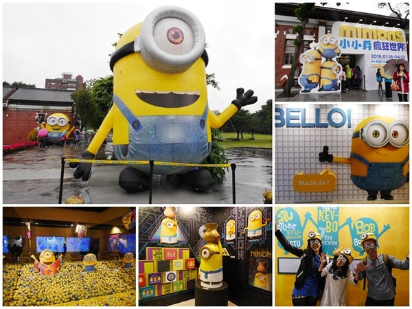 小小兵瘋狂世界展銷會：台北 小小兵瘋狂世界展銷會特展～無敵小小兵魅力，盡情拍盡情買