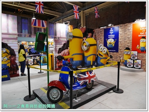 小小兵瘋狂世界展銷會：台北 小小兵瘋狂世界展銷會特展～無敵小小兵魅力，盡情拍盡情買