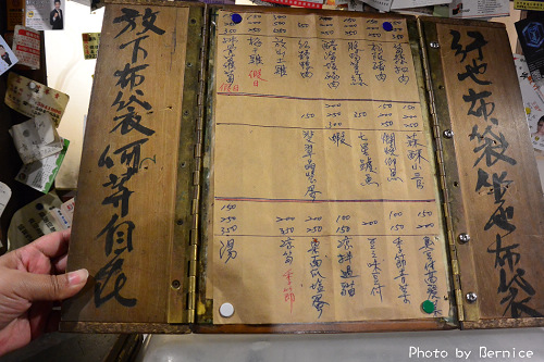 1017 8-百年歲月14