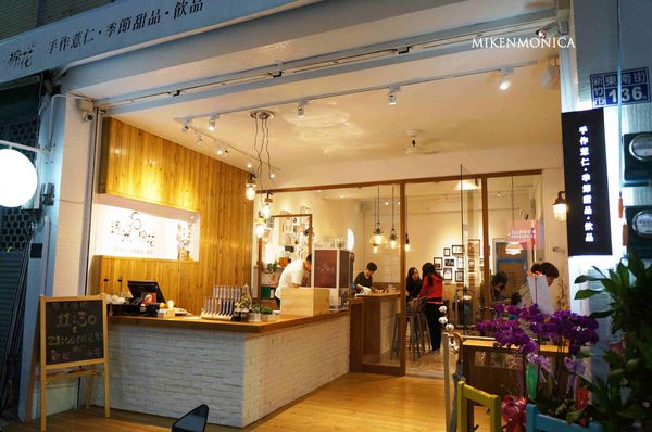 透光棉花：[食記]新竹東區 薏仁抹茶冰淇淋來新竹了!!! 減糖配方養身健康 烏龍焙茶薏仁茶香喜歡 日本明治冰淇淋 東南街新開幕