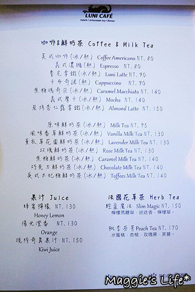 魯尼餐廳 Luni Café - 信義店：台北美食。捷運信義安和【魯尼餐廳LUNI CAFE】地中海風味餐酒館◆地中海料理。異國料理。團體包場。慶生聚會