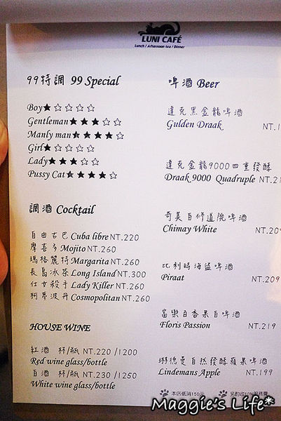 魯尼餐廳 Luni Café - 信義店：台北美食。捷運信義安和【魯尼餐廳LUNI CAFE】地中海風味餐酒館◆地中海料理。異國料理。團體包場。慶生聚會