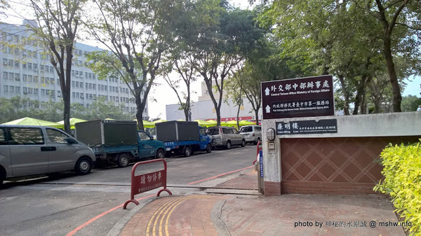 入出國及移民署台中市第一服務站:【生活】e-Gate 入出國自動查驗快速通關系統輕鬆辦@南屯黎明新村內政部移民署臺中市第一服務站 : 30秒申請完成~效率也太高XD