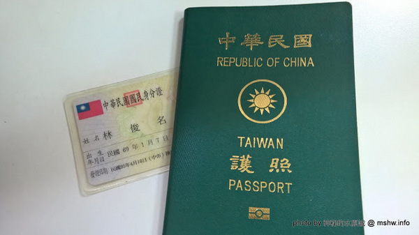 入出國及移民署台中市第一服務站:【生活】e-Gate 入出國自動查驗快速通關系統輕鬆辦@南屯黎明新村內政部移民署臺中市第一服務站 : 30秒申請完成~效率也太高XD