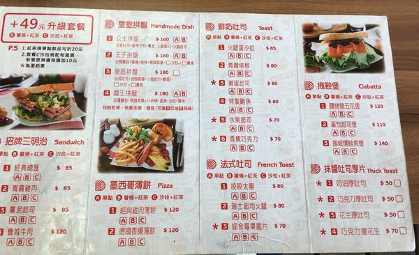 菜單2.jpg