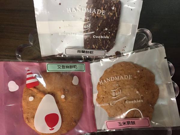 宅配－櫻果樹手工烘焙坊：【體驗分享・府城】  宅配櫻果樹手工烘焙坊