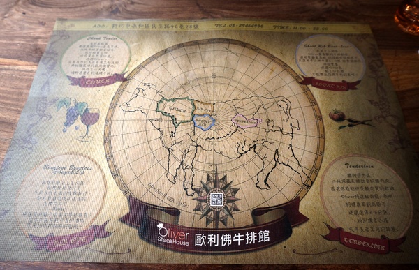 Oliver歐利佛牛排館：[永和.永安市場] Oliver歐利佛牛排館：精緻美味的排餐～物超所值！