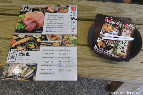 1009 築地樂樂町03