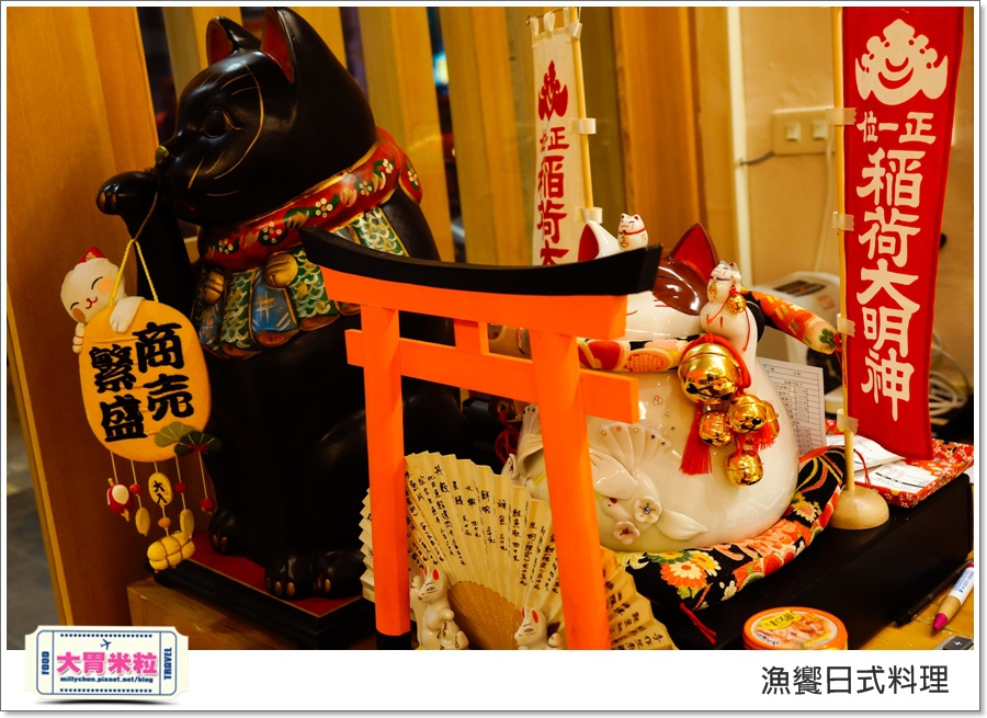 高雄漁饗日式料理丼飯推薦@大胃米粒00082.jpg