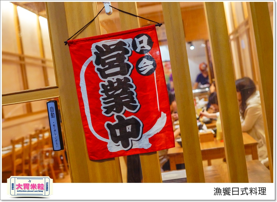 高雄漁饗日式料理丼飯推薦@大胃米粒00004.jpg