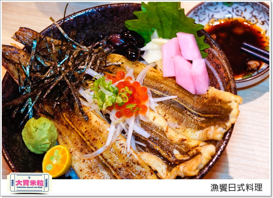 高雄漁饗日式料理丼飯推薦@大胃米粒00048.jpg