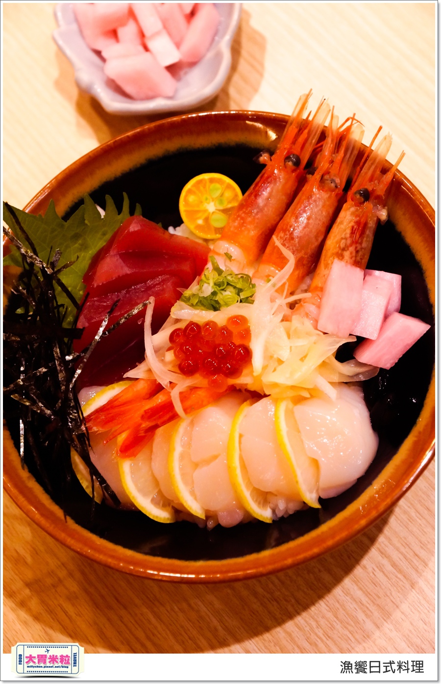 高雄漁饗日式料理丼飯推薦@大胃米粒00038.jpg