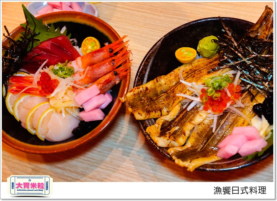 高雄漁饗日式料理丼飯推薦@大胃米粒00049.jpg