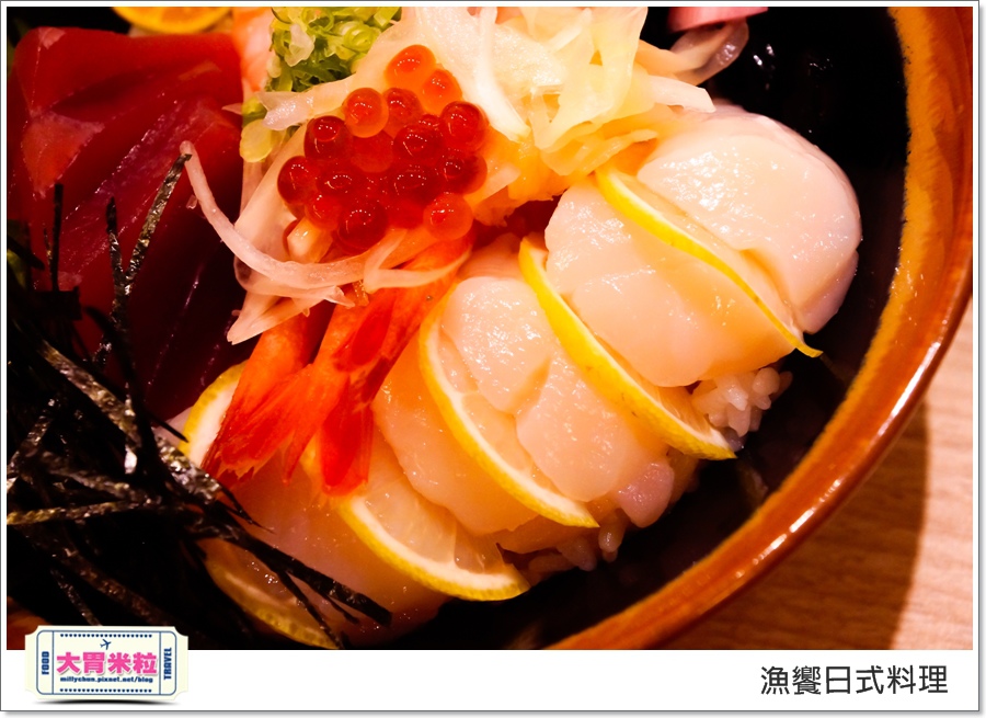高雄漁饗日式料理丼飯推薦@大胃米粒00041.jpg