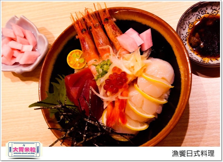 高雄漁饗日式料理丼飯推薦@大胃米粒00040.jpg