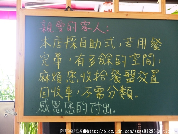 六吋盤晨間飲食館：【美食特搜。屏東市】六吋盤晨間飲食館。主打自然健康路線 號稱醬料控的天堂 屏東人早午餐朝聖地