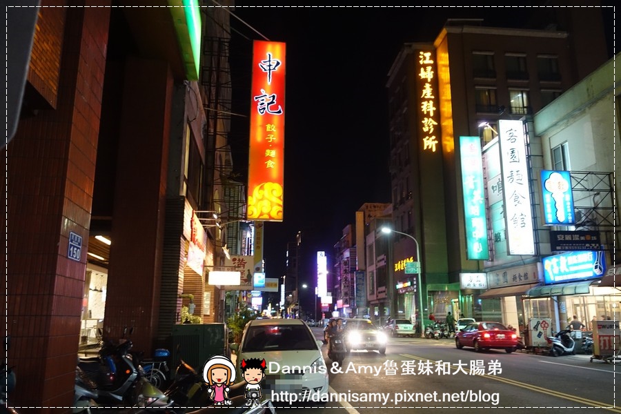 新竹申記餃子麵食 (39).jpg