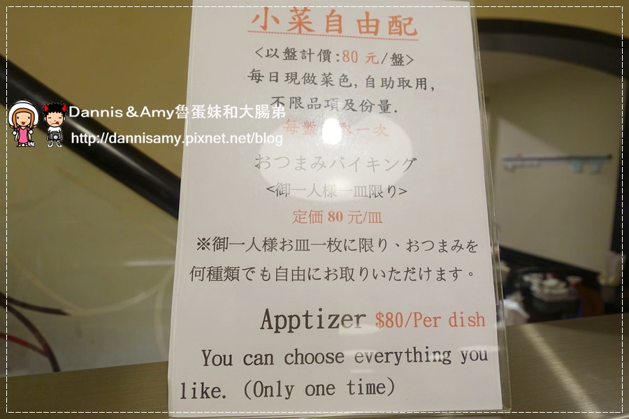 新竹申記餃子麵食 (11).jpg